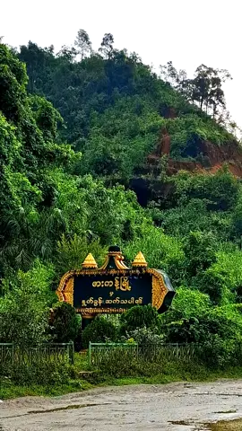 #မန်းမြေသို့ဆင်းလာပြီနော်😁 #မိသားစုမျက်နာမငယ်ရဖို့ကြိုးစားနေရတယ်ဗျာ @K⭕ SHEIN @Zaw Zaw @Arkar Gyi (MGY) @🛺Yan Kyaw Aung🇲🇲🇲🇲🇲🇲 @❤️🌹HLA🧑‍🤝‍🧑MIN🌹❤️ @ဦးပေါက်စ😎 @Thant Zin🐘Kyaukse🐘🇲🇲🇲🇲 @Ba Gyi Phyo @Aung Aung @𝕶𝖔𝖅𝖆𝖜 𝖂𝖎𝖓✍️ 