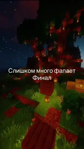 Финал #истории #редит #тучныйжаб #история 