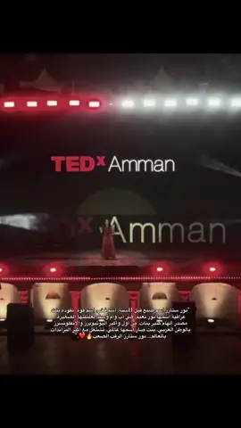 @noorstars 🔥🔥الرقم الصعب #نور_ستارز #noorstars #trendingvideo #fyp #viral 