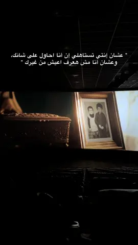 ابي ارجع اشوف الفلم من جديد 😢♥️ #ماجد_الكدواني #غادة_عادل #سينما #الرياض #فيها_ايه_يعني