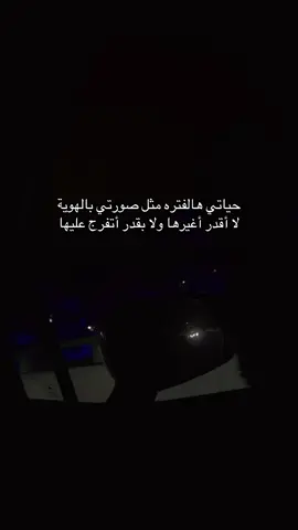 😂🌚 #ستوريات #اكسبلور #foryou #fyp #story 