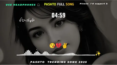 #foryou #foryou #foryou @👑ADنAN👑 @[☞JAFAR👑KING✯] @𝐒𝐔𝐃𝐈𝐒 𝐊𝐈𝐍𝐆 @Karak king 👑👑👑 @عرفان فریادی 