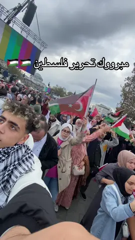 #فلسطين #غزه #امينونو #تحرير_فلسطين #الحمدلله_دائماً_وابداً❤️ 