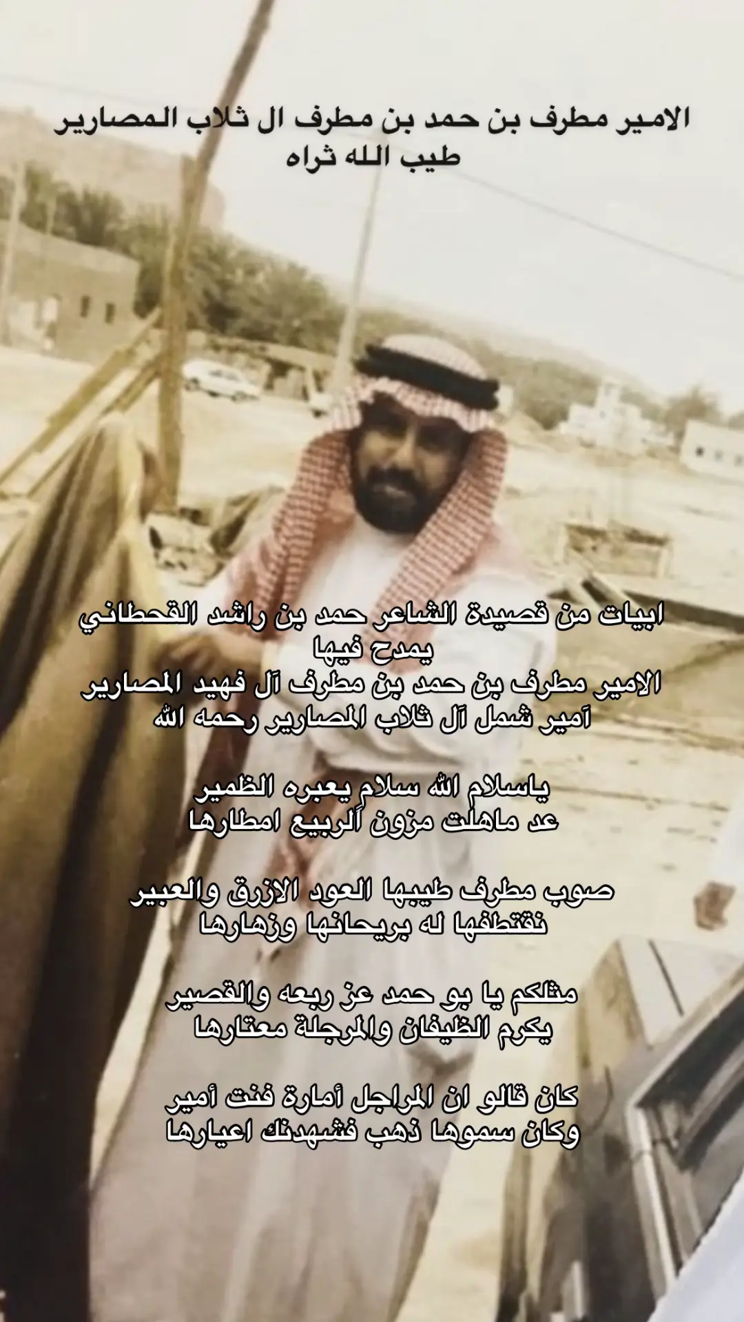#المصارير #ال_ثلاب_المصارير #الدواسر #الهدار #اكسبلور 