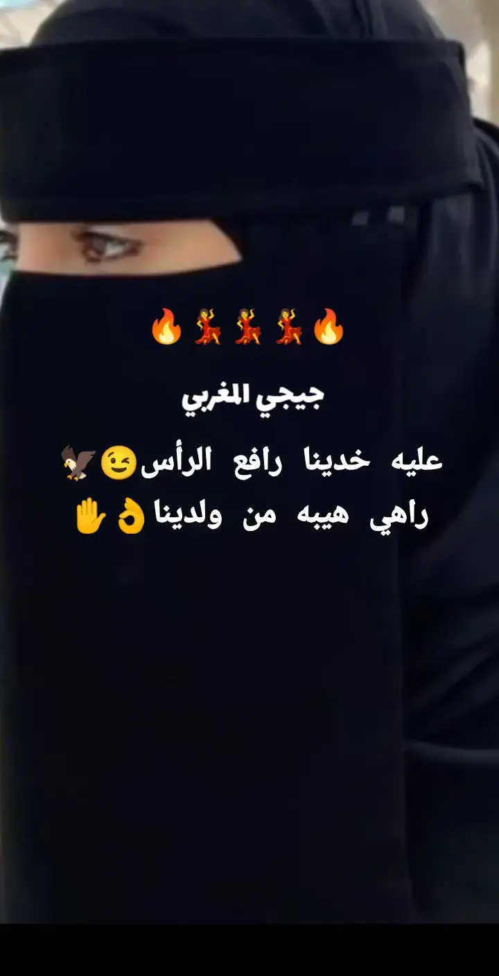 شتاوي وغناوي🥰😊 #طبرق_بنغازي_درنه_طرابلس #الشعب_الصيني_ماله_حل😂😂 #متابعه_ولايك_واكسبلور_احبكم #هاشتاقات_تيك_توك_العرب #لايك_متابعه_اكسبلور 