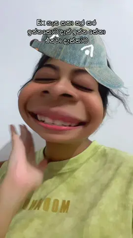 ඔන්න ඕකයි වුණේ..😭😂 #Avish #viral #trending #foryou #tiktoksl 