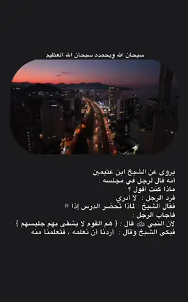 #هدوء #اللهم_صل_وسلم_على_نبينا_محمد #fyppppppppppppppppppppppp #اقتباسات 