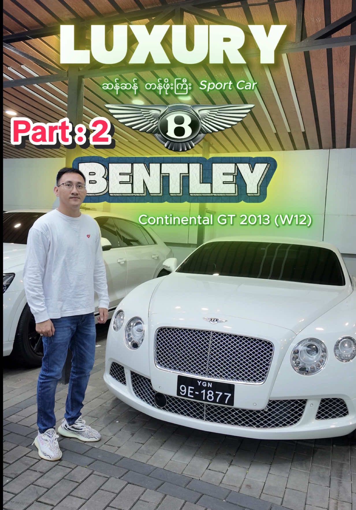 Luxury ဆန်ဆန် တန်ဖိုးကြီး Sport ကား  “ Bentely Continental GT 2013 “ Part : 2 #riderautopremiumcarsalecenter #sale #myanmar #fyp #foru 