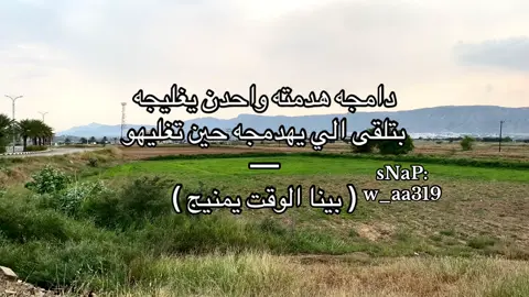 بينا الوقت🤌🏻. #خولان_بن_عامر #fyp #بني_مالك #ال_جابر #الداير #العيدابي #ال_حريص #فيفاء #العارضة #العارضة #اكسبلور؟ #خولانـيو😎 
