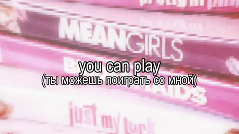 Im a Barbie girl #songs #песня #переводпесни #lyriks #barbiegirl 