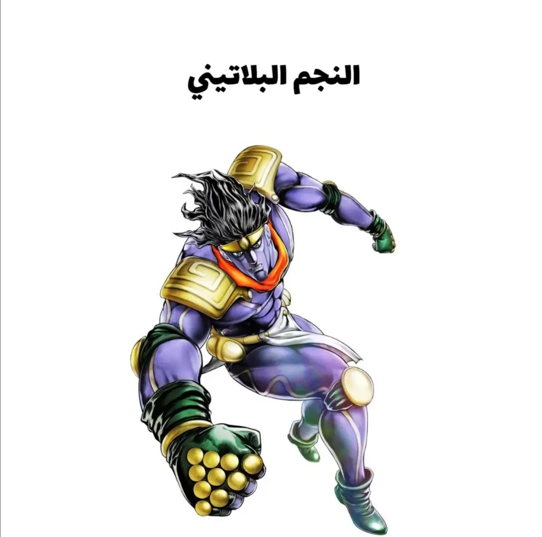 #انمي #jojo #jojosbizarreadventure #جوجو #anime 