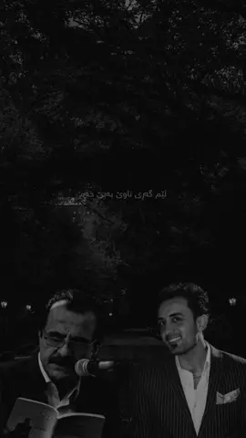 #foryoupage #shlk4aaa #slemani #ahmadxalilofficial #ahamdxalil 