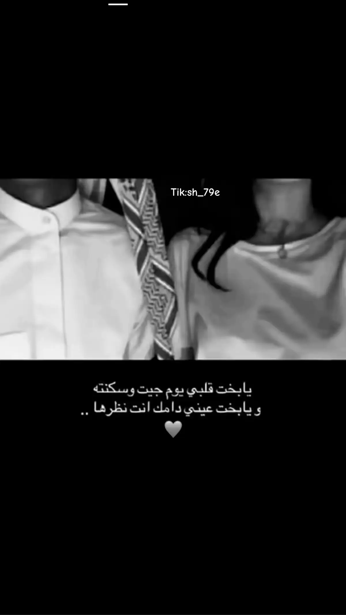 احبك كثر ماخابت ضنوني #اكسبلورexplore#عبدالله_ال_مخلص .