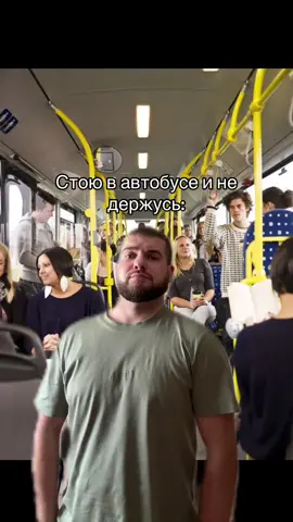 ЖИЗА‼️😂#глобальныерекомендации #fyp #врек #автобус #бабуля 