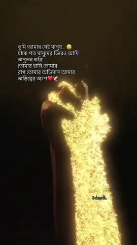 #sehzadi🌙 