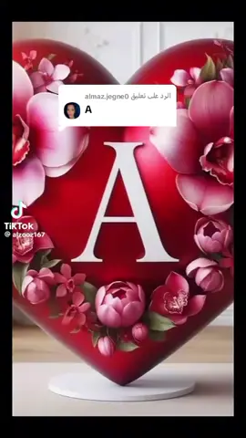 الرد على @almaz.jegne0 