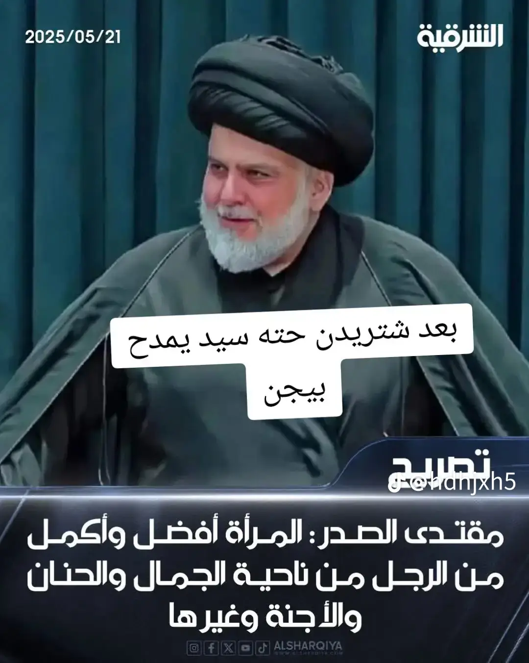 روح كل النسوان راضيات عليك بعد كلبي ❤❤