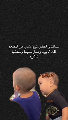 #CapCut #food #fypシ゚ #Meme #explor 