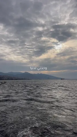 وخذني لدنيا.  #اغاني_ع_الطريق #ستوريات #explore #viral #fyp 