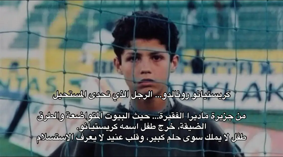 #كريستيانو #cr7 #البرتغال #اليوفي #ريال_مدريد