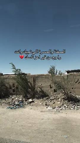 #النجف_الأشرف #فقيدتي💔 