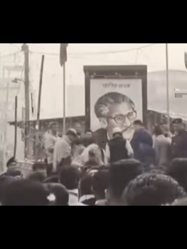 #জায়_বঙ্গবন্ধু_🤝🥷 #✊জায়_বাংলা_🇧🇩🛶 জয়বাংলাছাত্রলীগ✊🛶 #followers #tiktok #আওয়ামীলীগট্যান্ডিংভিডিও ভিডিও 