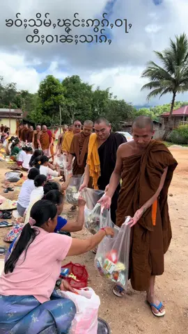 ၶဝ်ႈသိမ်ႇဝၢၼ်ႈသၢၵ်ႇ ​​ၸေႈဝဵင်းၵႃလီ