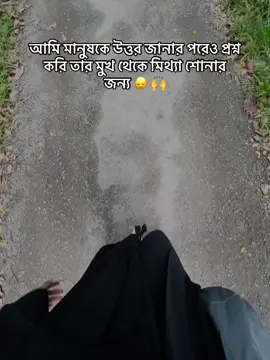 Ho 😆🤌#like #comment #share #fyp #foryoupage 