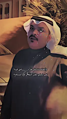#لحن #🥺 #شعراء_وذواقين_الشعر_الشعبي #منشن_للي_تحبه 