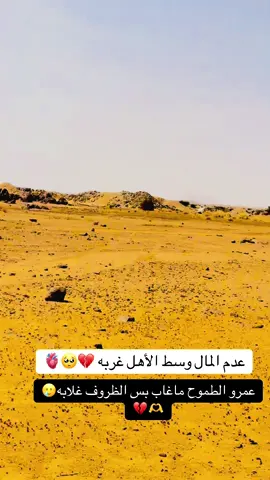 #مليون_مشاهدة❤ #الشعب_الصيني_ماله_حل😂😂 