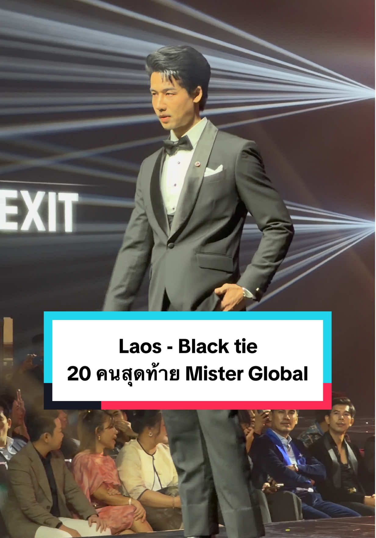 Laos - Black tie  20 คนสุดท้าย Mister Global #แฟนนางงาม #บันเทิงtiktok #MISTERGLOBAL2025 