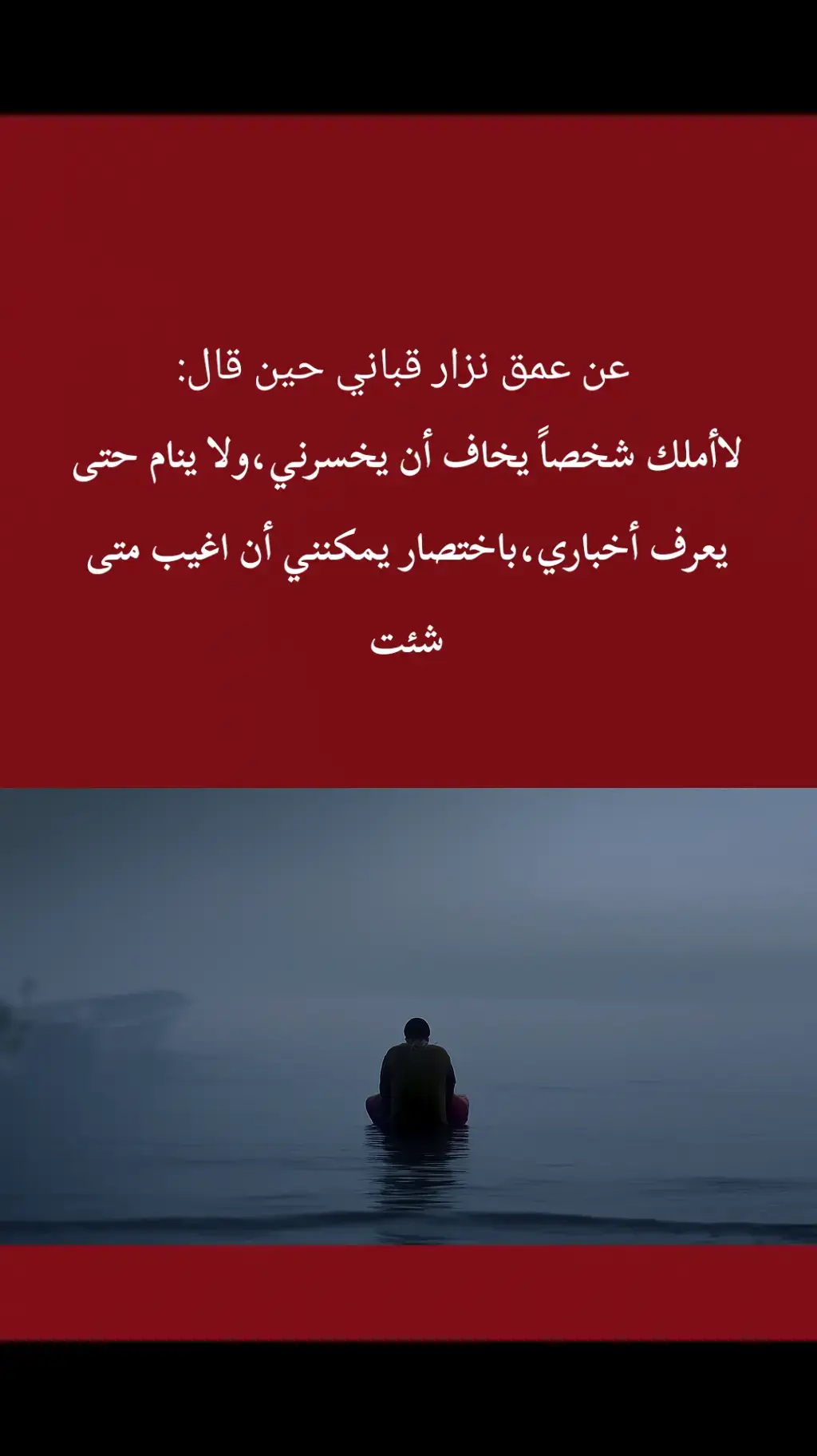 #كلام_من_القلب #خذلان #حكم #حزن #الشعب_الصيني_ماله_حل😂😂 