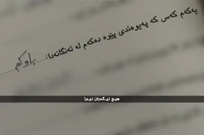 باوکم🤍. #foryou #باوک #tiktok #ceartorsearchslinght #actives? Active shty jyauaz? @For You @TikTok 