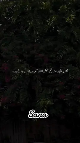 bilkul 🤝...... #fyp 