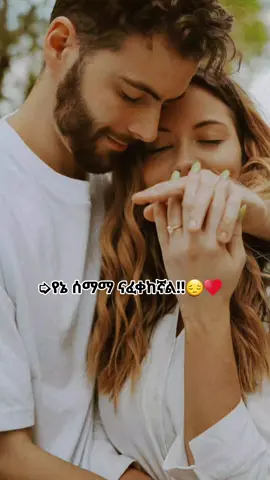 ##capcut🦋የኔ➻ንጉሰይ💧😔💔🖤🖤 ◉◉!!