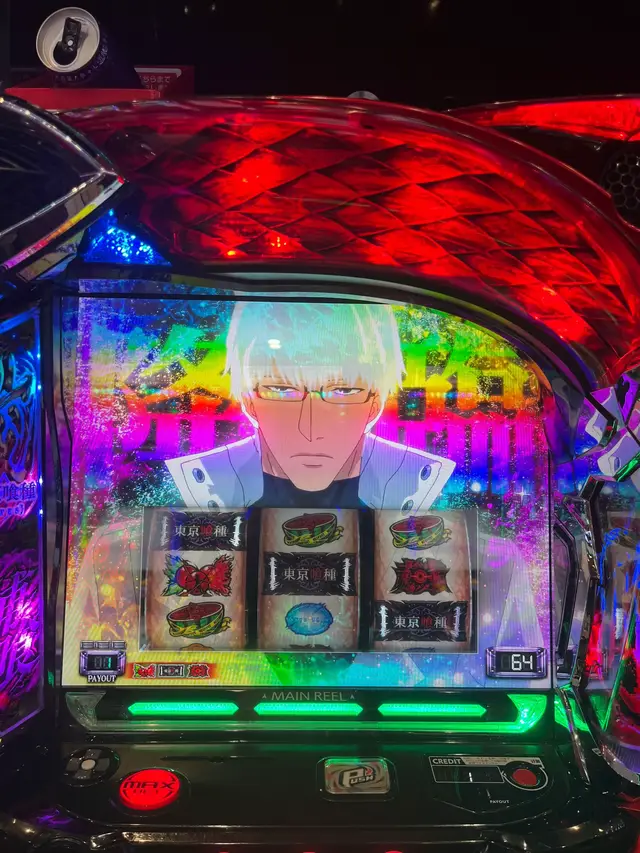 中段チェリー引いてロングフリーズしてエンディング後の有馬ジャッジメントを下段リプで突破 流石にそろそろ不幸が降りかかってきそう #東京喰種 #中断チェリー #有馬さん 