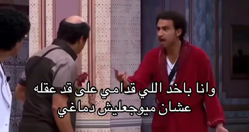 #foryoupage #foryou #شعب_الصيني_ماله_حل😂😂 #tiktok #fyp 