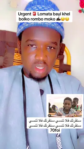 #fyp #senegalaise_tik_tok🇸🇳pourtoichallenge #galsen_tiktok #❤️❤️❤️ 
