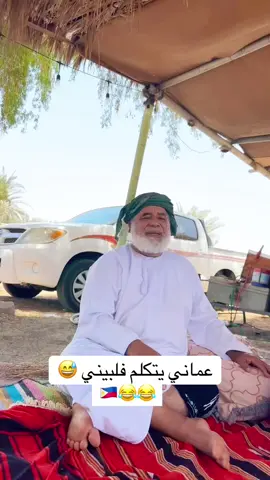 #الشعب_الصيني_ماله_حل😂😂 #saeedalsaifi #اكسبلور #explore #اضحك 