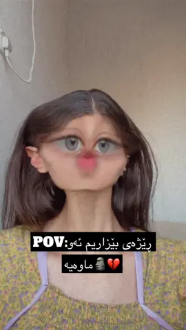 #fyp #foryou #foryoupage خێرتان دەگاتێ وەبرێن🙂😂