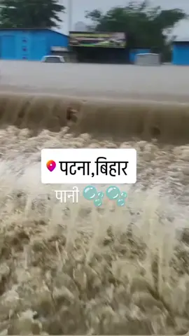 koshi ko Pani for until 