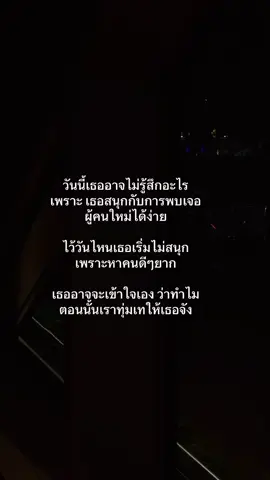 ขอบคุณที่ผ่านเข้ามา #เธรด #สตอรี่ความรู้สึก #เธรดเพลง #เเคปชั่นคําคม 