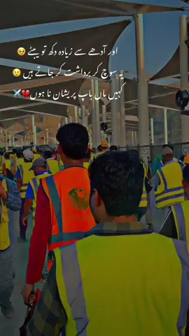 #pardasilog #deepline #foryoupage #پردیسی_لوگ 