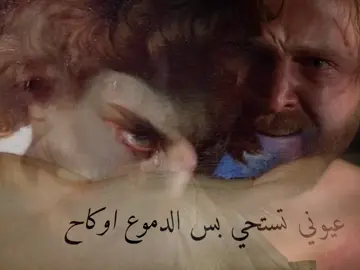 الدموع اوكاح #jesse #breakingbad #luciefer #walterwhite #cas 