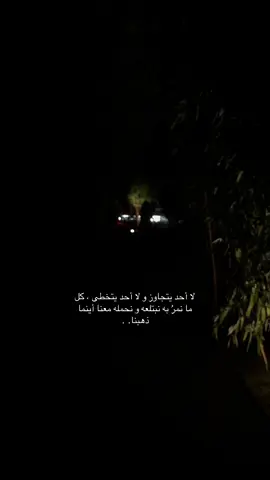 #آرتس_artesa #فوريو #fyp #فوريو_العرب #4up 