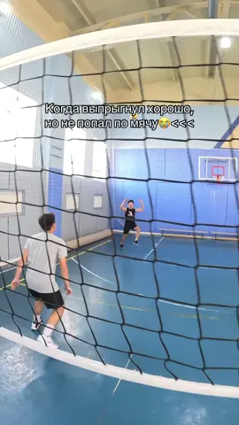 Подпишись! #swoznr #fyp #on #volleyball #волейбол 