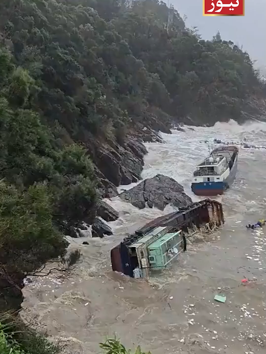 Typhoon #Matmo hit southern China #ARYNews