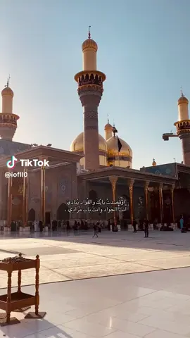 #ياحسين_ياشهيد_كربلاء 