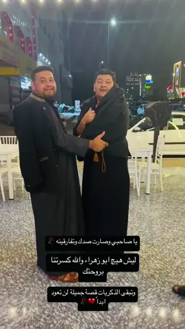 #خدام_الحسين #اخوتي