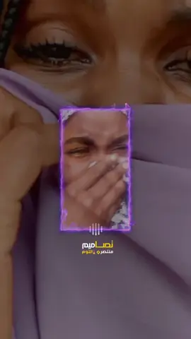 طمنت نفسي في يوم لقاك/!!💔😥 #منتصر_التوم🍯 #شعب_الصيني_ماله_حل😂😂 #السودان_مشاهير_تيك_توك #تصميم_فيديوهات🎶🎤🎬 